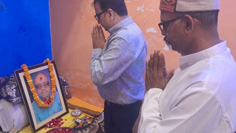 पत्रकारिता के सच्चे प्रहरी मनोकामना सिंह की मनाई गई तृतीय पुण्यतिथि