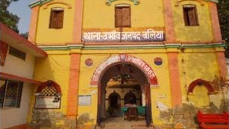 बलिया : रेप पीड़िता से चार्जशीट के बदले सेक्स की मांग, इंस्पेक्टर सस्पेंड