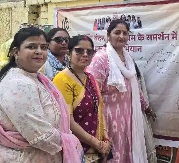 नारी शक्ति वंदन अधिनियम के समर्थन में महिला मोर्चा ने निकाली  पदयात्रा