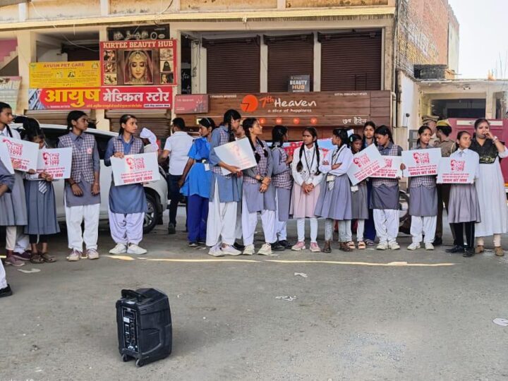 मिशन शक्ति के तहत नुक्कड़ नाटक से गूंजा ‘बेटी बचाओ, बेटी पढ़ाओ’ का संदेश