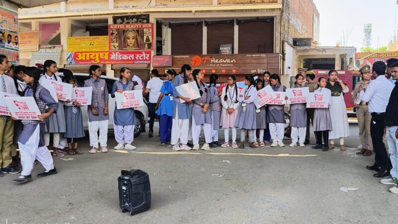 मिशन शक्ति के तहत नुक्कड़ नाटक से गूंजा ‘बेटी बचाओ, बेटी पढ़ाओ’ का संदेश