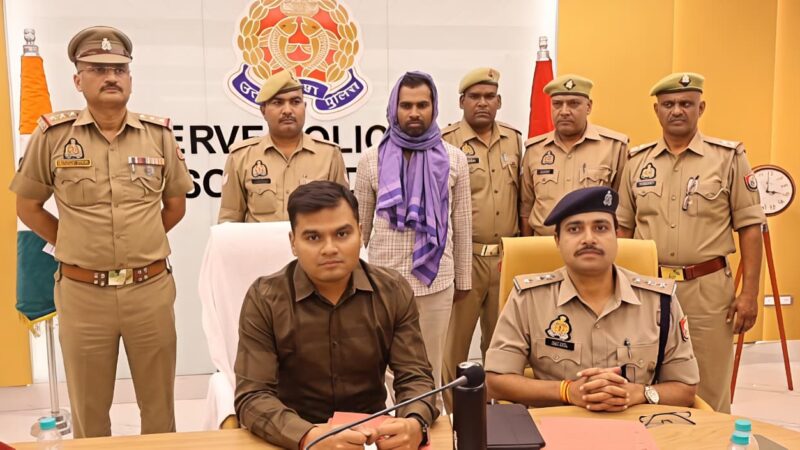 सोनभद्र में ‘हादसे’ की आड़ में खौफनाक साजिश का पर्दाफाश, शातिर आरोपी अभय पाल गिरफ्तार