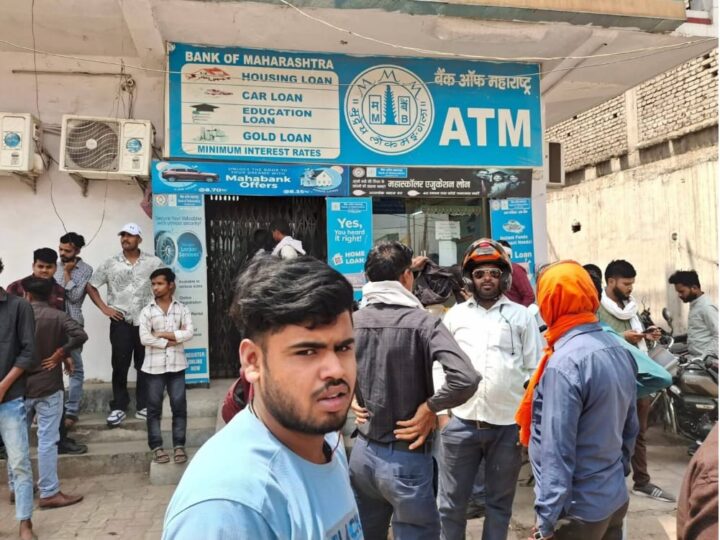 सिंगरौली में दिनदहाड़े बैंक डकैती से दहशत, फायरिंग और मारपीट की सूचना; पूरे जिले में हाई अलर्ट :-