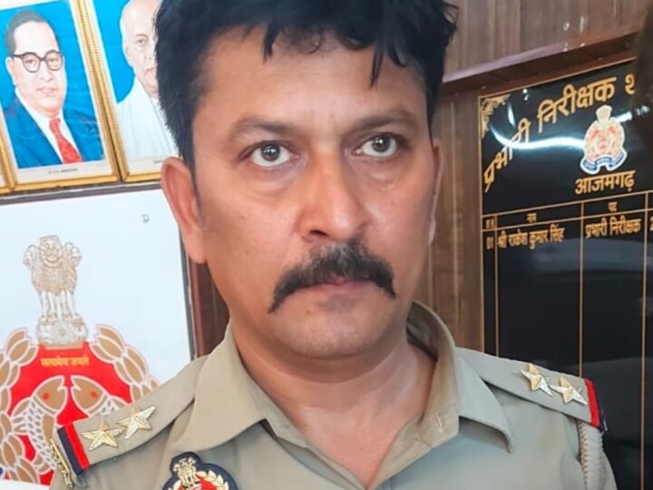 आजमगढ़ : सरायमीर थाने का उपनिरीक्षक 20 हजार की रिश्वत लेते रंगे हाथ गिरफ्तार