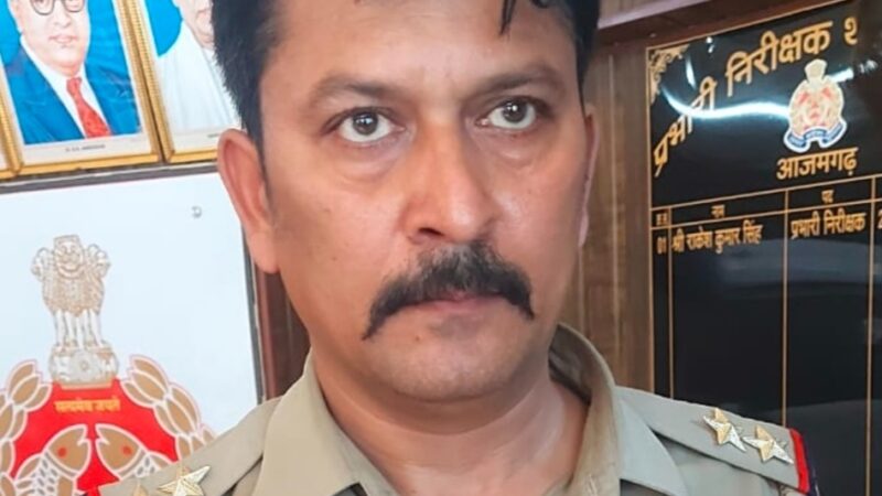 आजमगढ़ : सरायमीर थाने का उपनिरीक्षक 20 हजार की रिश्वत लेते रंगे हाथ गिरफ्तार