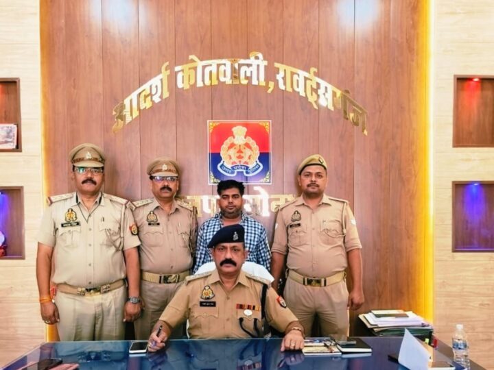 सोनभद्र पुलिस की बड़ी सफलता, संगठित मानव तस्करी गिरोह का भंडाफोड़, राजस्थान का वांछित तस्कर गिरफ्तार