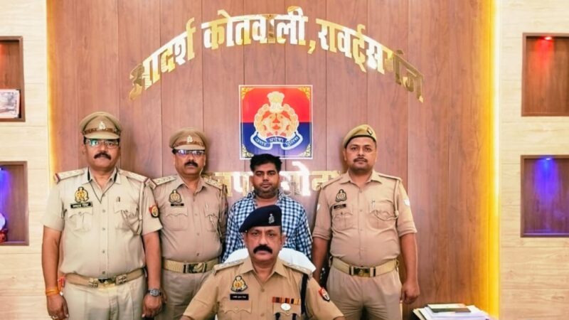 सोनभद्र पुलिस की बड़ी सफलता, संगठित मानव तस्करी गिरोह का भंडाफोड़, राजस्थान का वांछित तस्कर गिरफ्तार
