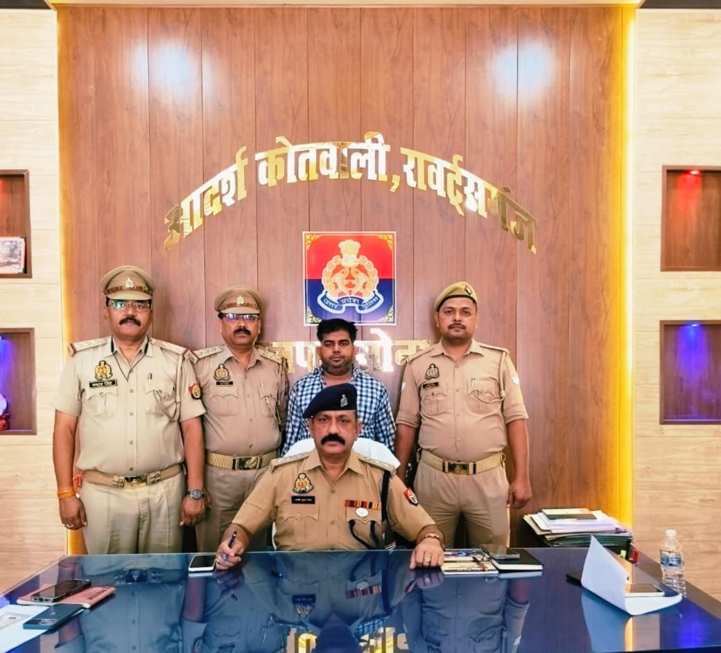 सोनभद्र पुलिस की बड़ी सफलता, संगठित मानव तस्करी गिरोह का भंडाफोड़, राजस्थान का वांछित तस्कर गिरफ्तार