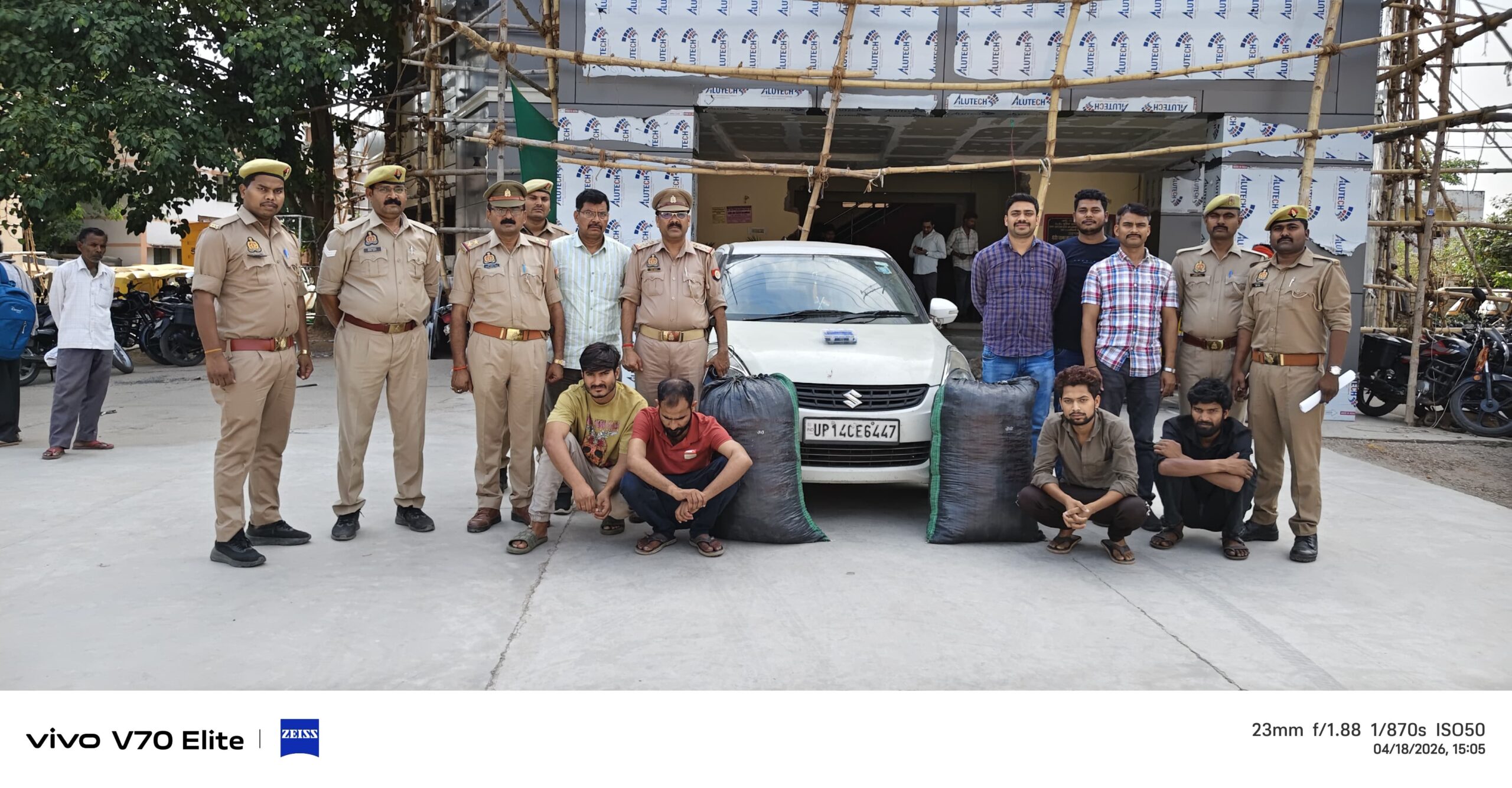 सोनभद्र में पुलिस की कार्रवाई, 51.785 किलो गांजा के साथ 4 आरोपी गिरफ्तार