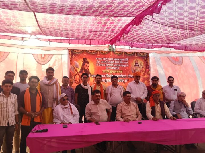 केवाल में धूमधाम से मनाई गई भगवान परशुराम जयंती, भक्तिमय माहौल में हुआ हवन-पूजन