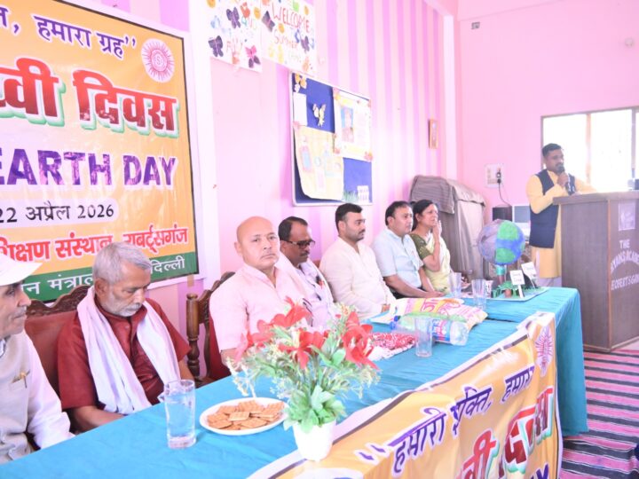 विश्व पृथ्वी दिवस पर सोनभद्र में जागरूकता कार्यशाला, पर्यावरण संरक्षण का दिलाया गया संकल्प