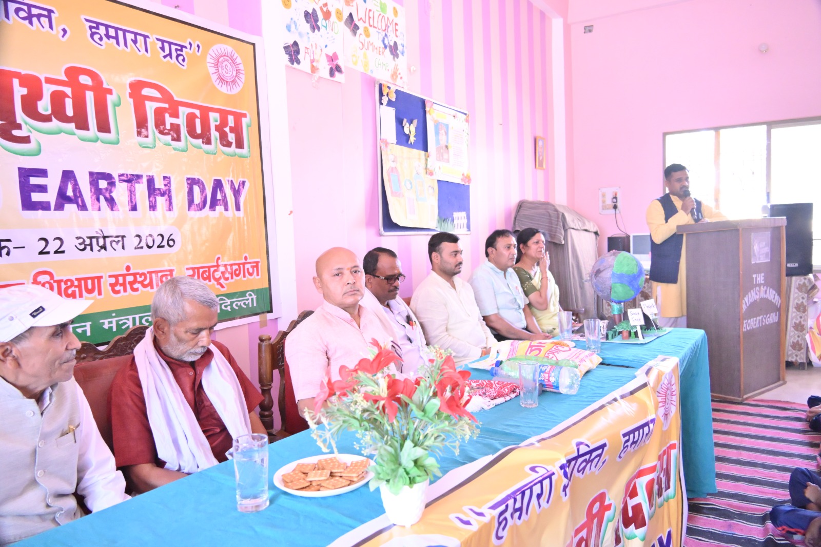 विश्व पृथ्वी दिवस पर सोनभद्र में जागरूकता कार्यशाला, पर्यावरण संरक्षण का दिलाया गया संकल्प