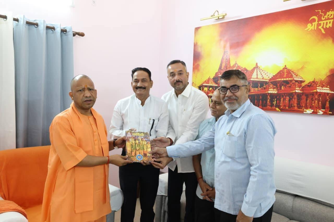 पत्रकारों की समस्याओं को लेकर सरकार गंभीर : सीएम योगी