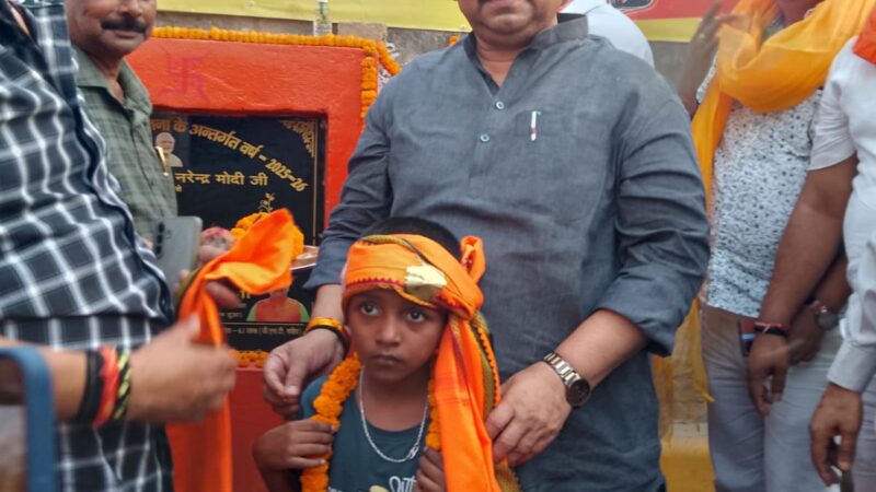 अकथा वार्ड में 224.61 लाख की 8 सड़क परियोजनाओं का उद्घाटन