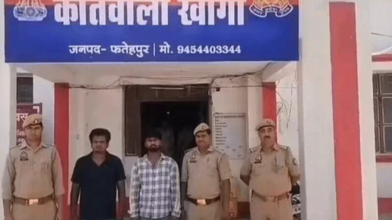फतेहपुर कांड में एसपी का त्वरित एक्शन: दो आरोपी गिरफ्तार, इंस्पेक्टर सस्पेंड, तीसरे पर 25 हजार इनाम