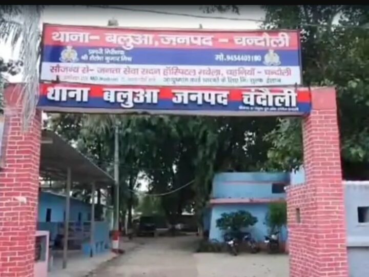 चंदौली में जमीनी विवाद में व्यवसायी पर हमला