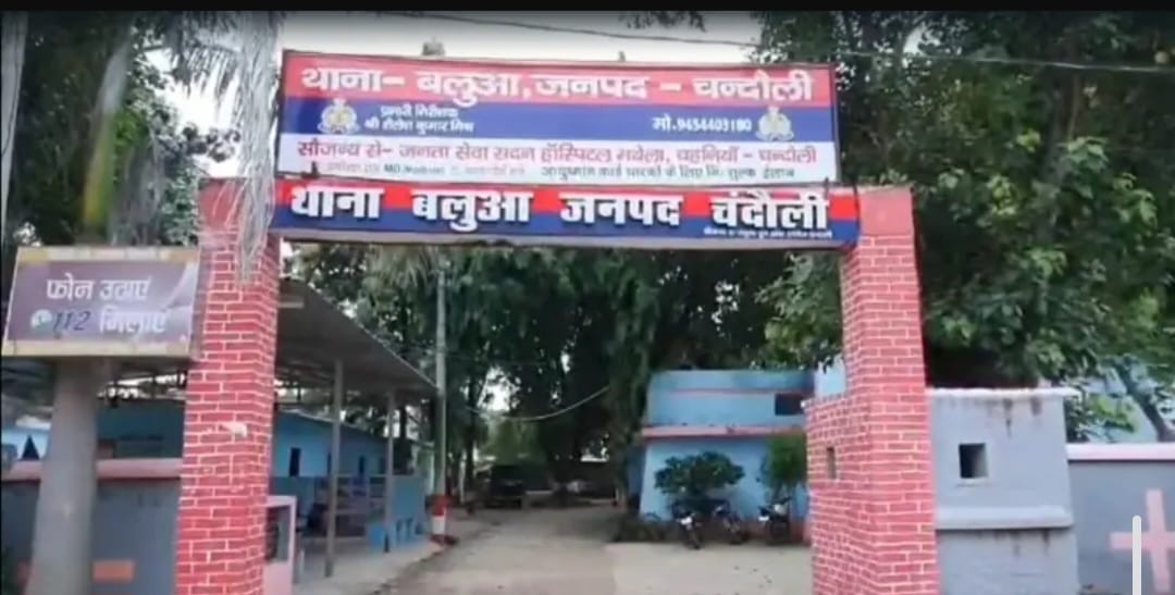 चंदौली में जमीनी विवाद में व्यवसायी पर हमला