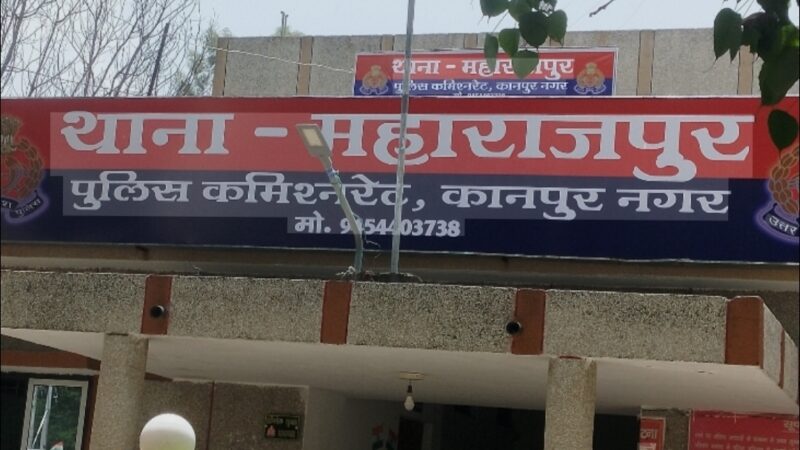 कानपुर : मां ने दो बेटियों संग खाया जहर, तीनों की मौत