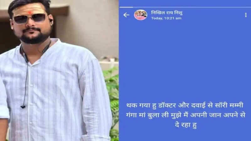 संदिग्ध परिस्थितियों में गंगा में मिला, युवक का शव, परिजनों ने जताई साजिश की आशंका