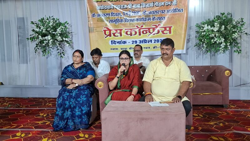 बाबा कीनाराम स्थल पर 1 मई को 55 जोड़ों का सामूहिक विवाह