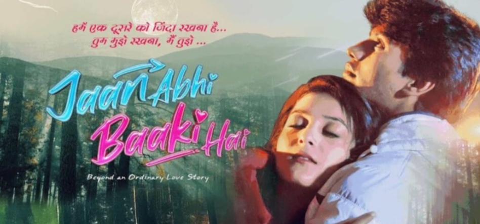 गाजीपुर : स्वप्निल सिंह की पहली फिल्म ‘जान अभी बाकी है’ कल होगी सिनेमाघरों में रिलीज