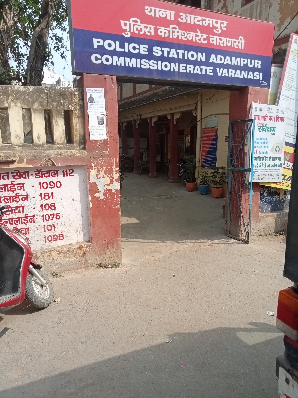 वाराणसी : बाल रोग विशेषज्ञ के घर एटीएस की छापेमारी, टेरर फंडिंग की जांच