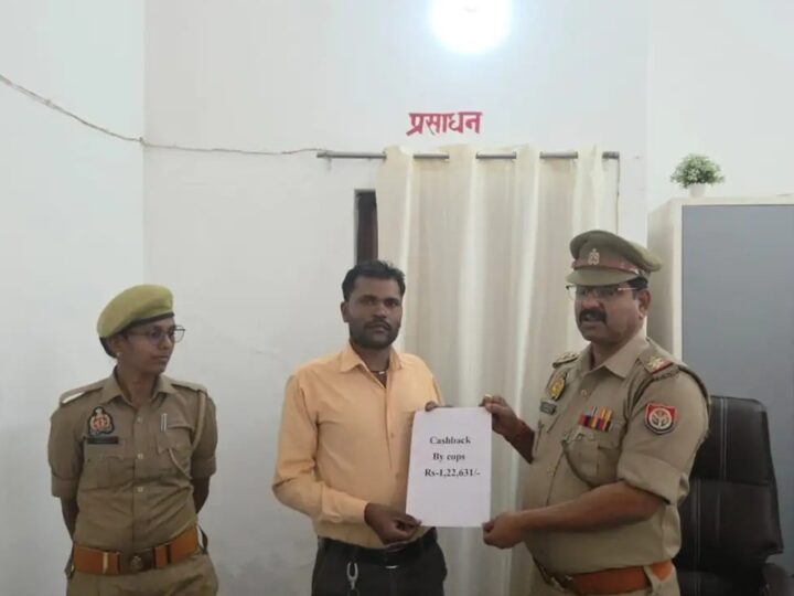 साइबर ठगी के शिकार पीड़ित को मिली राहत, पुलिस ने लौटाए 1.22 लाख रुपये