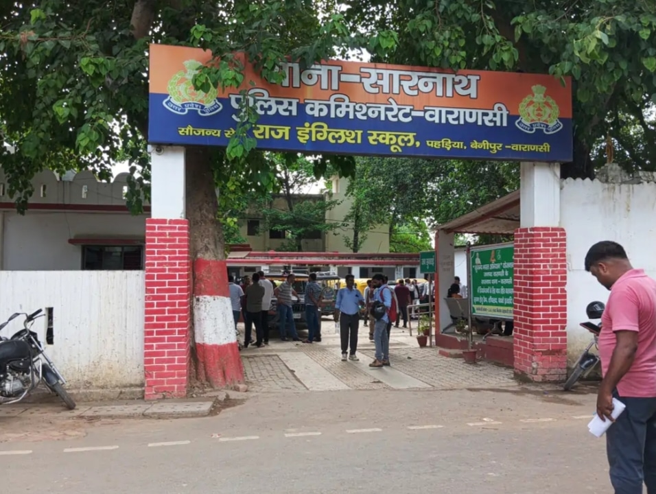 दहेज उत्पीड़न में विवाहिता से मारपीट, जबरन गर्भपात का आरोप; पति व सास जेल भेजे गए