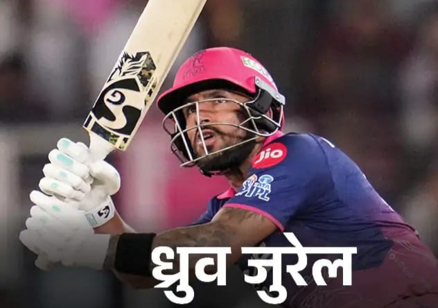 बिश्नोई की फिरकी और तुषार के आखिरी ओवर ने दिलाई राजस्थान को सांसें रोक देने वाली जीत