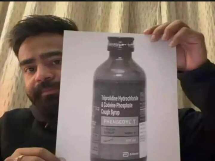 कफ सिरप माफिया पर रेड कॉर्नर नोटिस