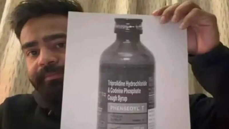 कफ सिरप माफिया पर रेड कॉर्नर नोटिस