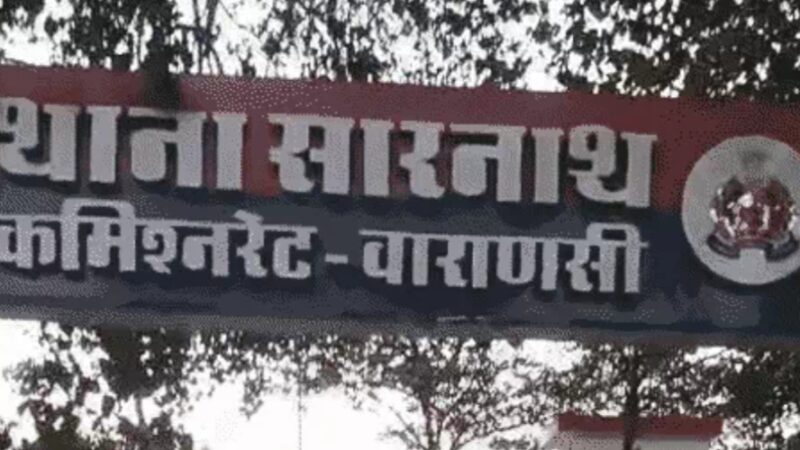 सारनाथ में सेक्स रैकेट का भंडाफोड़