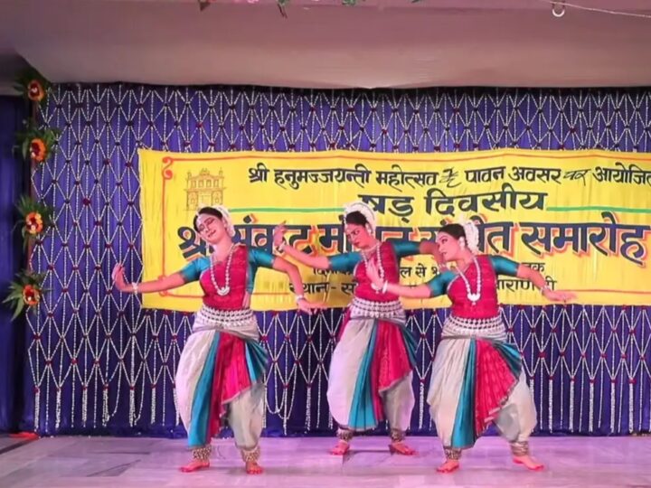 भक्ति और सुरों के संग संपन्न हुआ संकटमोचन संगीत समारोह