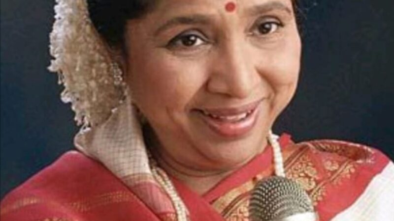 सुरों की मल्लिका आशा भोसले नहीं रहीं, 92 वर्ष की उम्र में ली अंतिम सांस