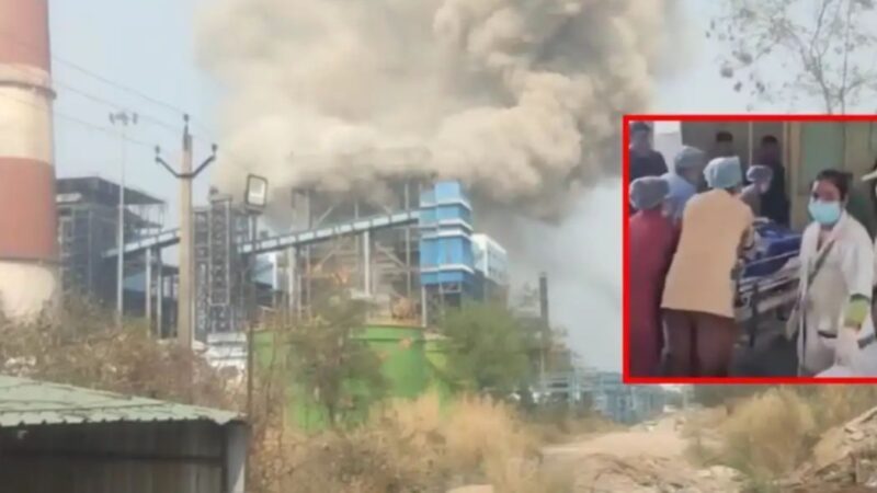 वेदांता पावर प्लांट में बॉयलर विस्फोट, 10 मजदूरों की मौत, 23 गंभीर