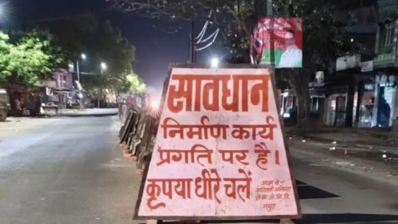 सादाबाद में तिराहों-चौराहों का होगा कायाकल्प, हटेंगे 49 बिजली खंभे