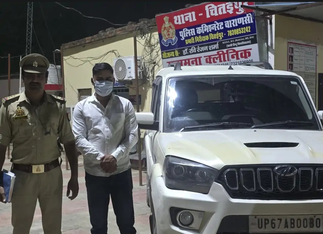 बीएचयू गेट पर युवती से छेड़छाड़, एक आरोपी गिरफ्तार