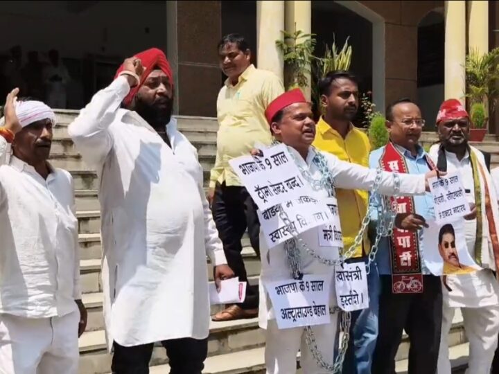 बेड़ियों में जकड़ा स्वास्थ्य विभाग, मेडिकल कॉलेज की बदहाली पर सपा का अनोखा प्रदर्शन