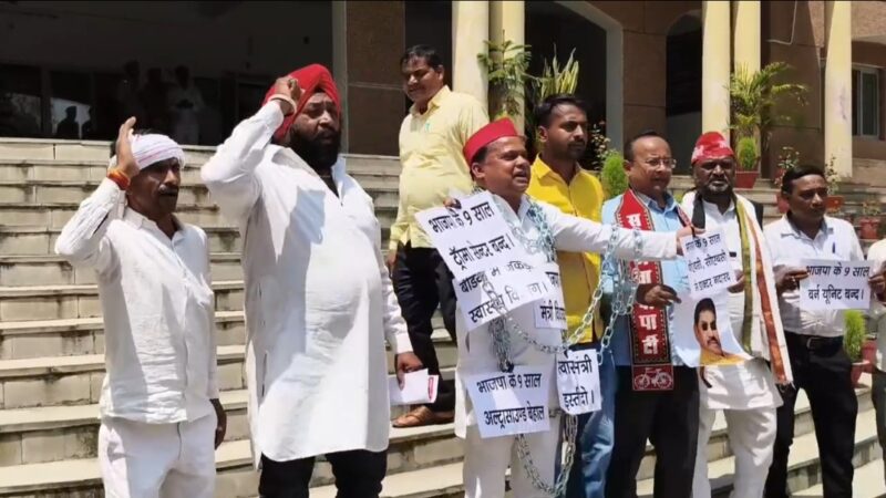 बेड़ियों में जकड़ा स्वास्थ्य विभाग, मेडिकल कॉलेज की बदहाली पर सपा का अनोखा प्रदर्शन