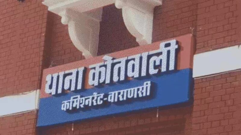 दवा कारोबार के नाम पर 60.54 लाख की ठगी, पति-पत्नी समेत तीन पर केस दर्ज