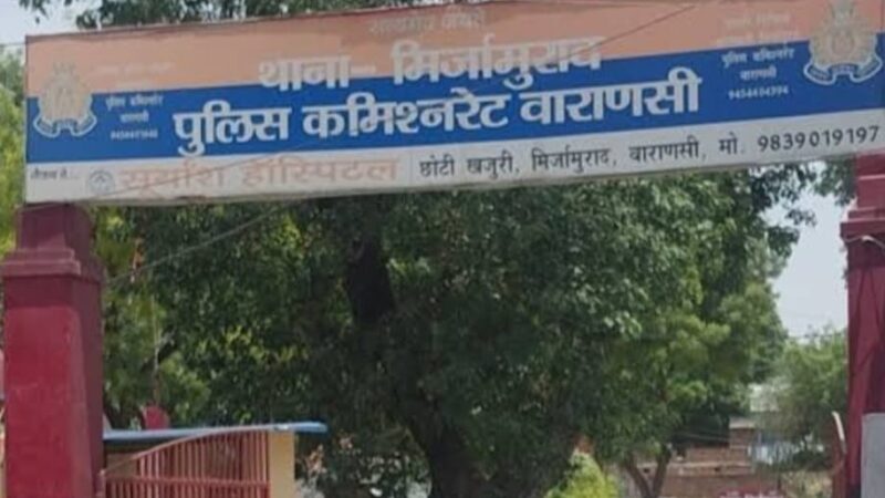 मिर्जामुराद में स्प्रे मार ट्रक चालक व खलासी से नगदी व मोबाइल उड़ाया…