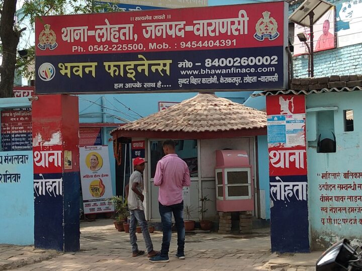 लोहता में 4 घंटे में ब्लाइंड मर्डर का खुलासा, पत्नी की हत्या में पति गिरफ्तार