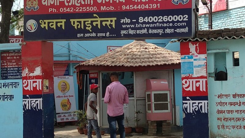 लोहता में 4 घंटे में ब्लाइंड मर्डर का खुलासा, पत्नी की हत्या में पति गिरफ्तार