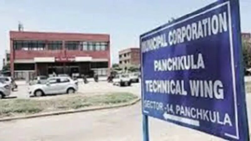 पंचकूला निगम चुनाव: भाजपा में मेयर टिकट को लेकर 20 दावेदार