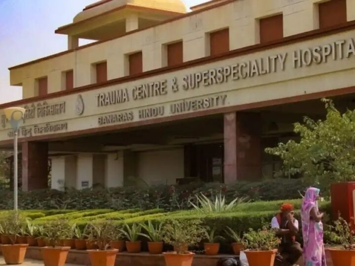 बनारस हिंदू यूनिवर्सिटी ट्रामा सेंटर में चूक बनी जानलेवा, गलत ऑपरेशन से महिला की मौत