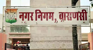 नगर निगम : बिना ईएमडी और टेंडर फीस जमा किए निविदा में हिस्सा लेने वाली 29 फर्में ब्लैकलिस्टेड