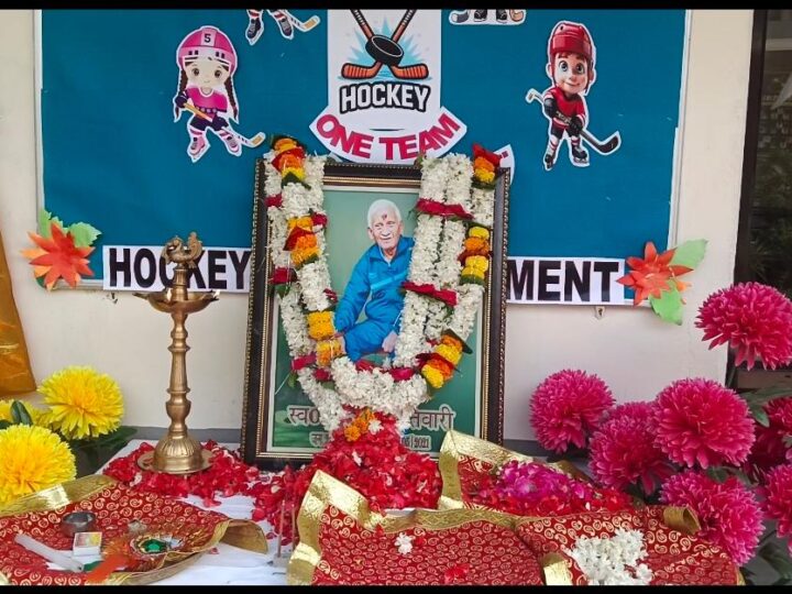 गुरु जी की पुण्यतिथि पर आरएस शिव मूर्ति पब्लिक स्कूल में भव्य हॉकी प्रतियोगिता