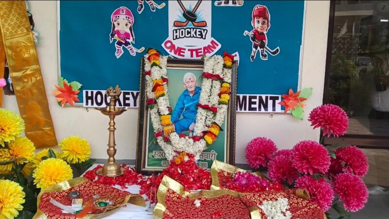 गुरु जी की पुण्यतिथि पर आरएस शिव मूर्ति पब्लिक स्कूल में भव्य हॉकी प्रतियोगिता