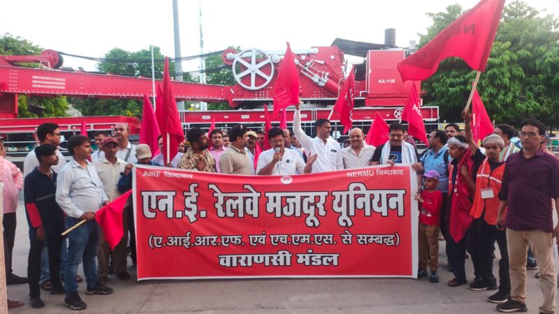 मजदूर दिवस पर एन.ई. रेलवे मजदूर यूनियन ने शहीद मजदूरों को किया याद
