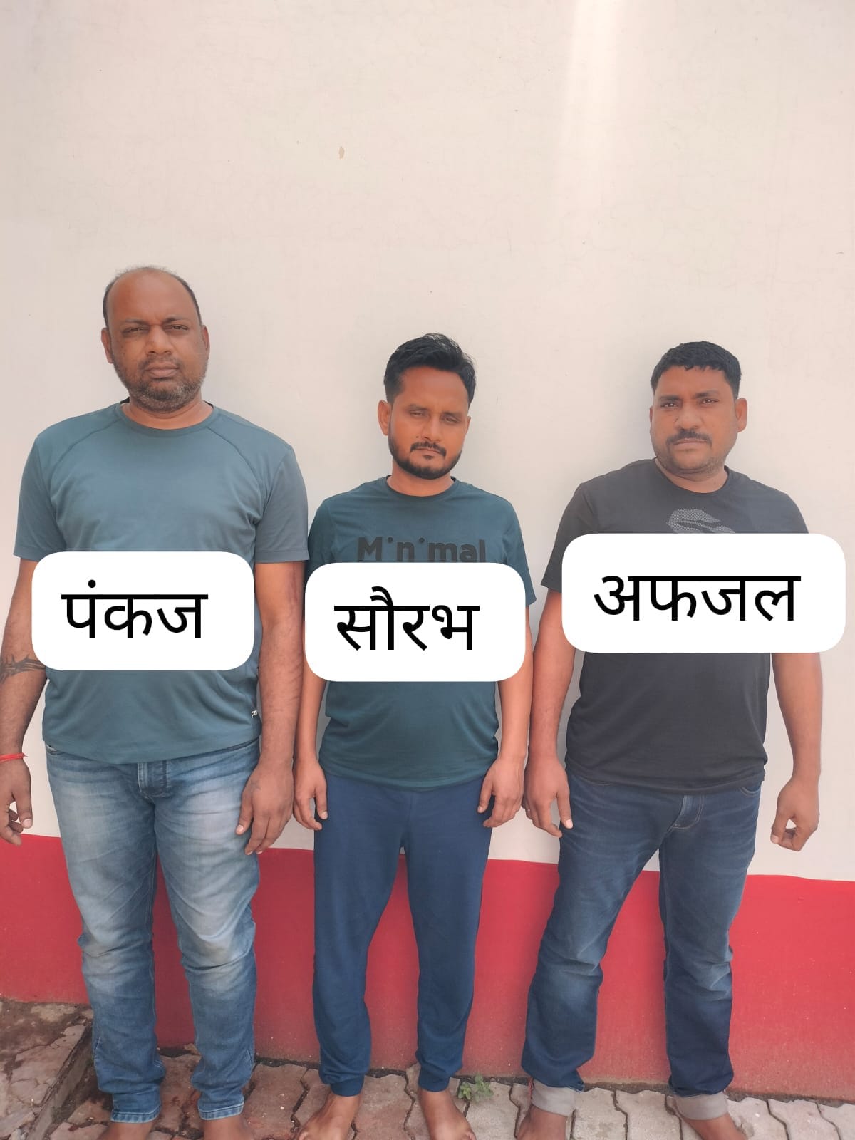 एसटीएफ : झारखंड बैंक लूट कांड गिरोह के 3 लुटेरों को सारनाथ से किया गिरफ्तार